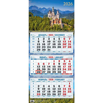 Календарь 2026г. Замок в горах