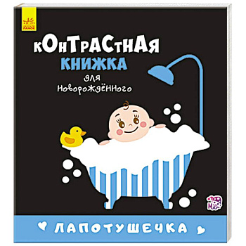Лапотушечка Лапотушечка
