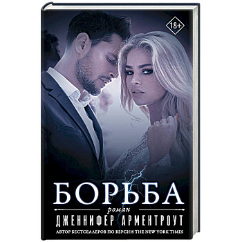 Борьба Борьба