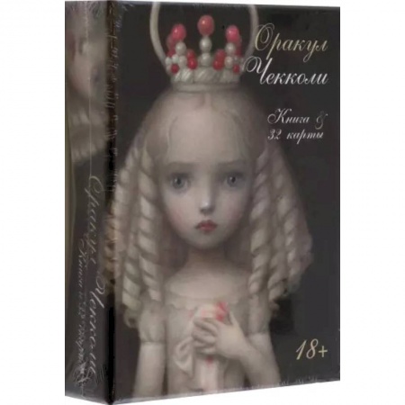 Гадание по картам Таро, книга Оракул Чекколи. Ceccoli Oracle купить по скидке