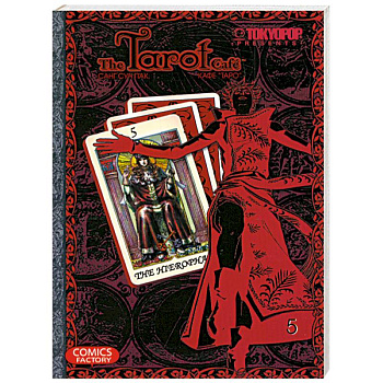 Кафе 'Таро'. Том 5 Кафе 'Таро'. Том 5