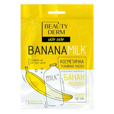 BEAUTYDERM Тканевая маска 'БАНАН-МОЛОКО', 25 мл