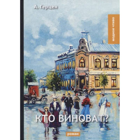 Общие справочники, книга Не открывать. Читаю сам (комплект из 2-х книг) купить по скидке