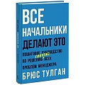 Мотивация Мотивация