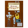 Всемирная история Всемирная история