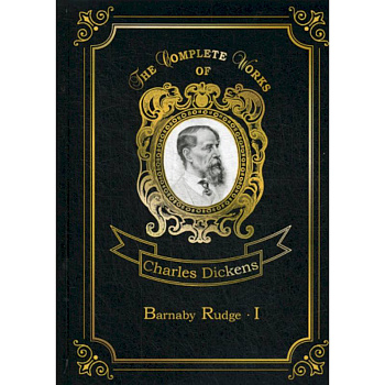 Barnaby Rudge I Barnaby Rudge I