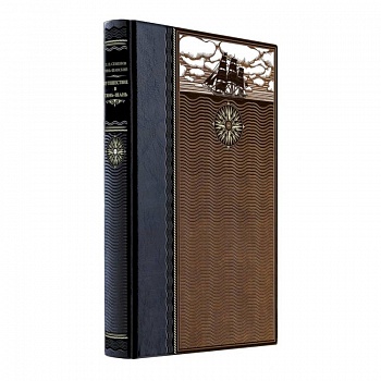 Буддист-паломник у святынь Тибета. Книга в коллекционном кожаном переплете ручной работы из двух видов кожи с окрашенным и золоченым обрезом. Роза ветров