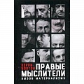 История философии История философии