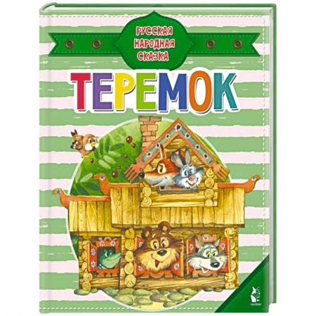 Книжки-мозаики, паззлы, книга Теремок купить по скидке