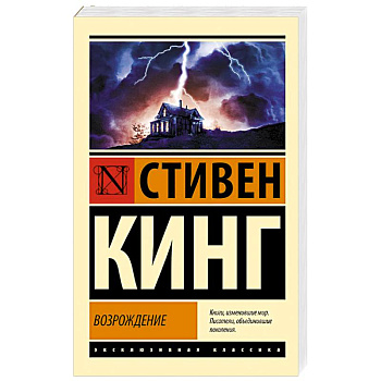 Возрождение Возрождение