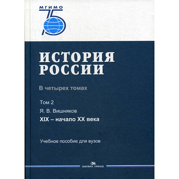 История России История России