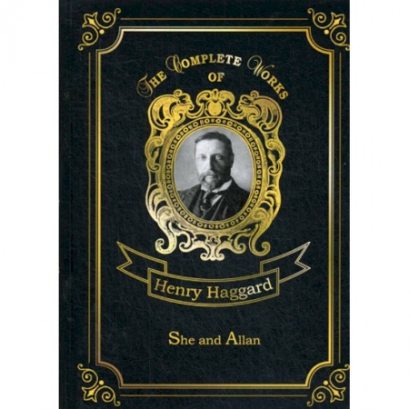 Чтение на английском языке, книга She and Allan купить по скидке