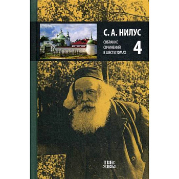 Собрание сочинений Собрание сочинений
