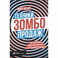 Маркетинг. Реклама Маркетинг. Реклама