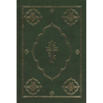 Библия (1144)043DC. тв.зеленая Библия (1144)043DC. тв.зеленая
