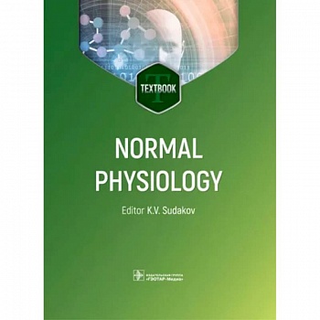 Normal physiology Normal physiology