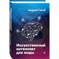 Системы проектирования Системы проектирования