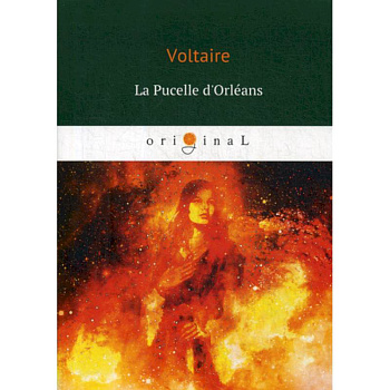 La Pucelle d'Orleans La Pucelle d'Orleans