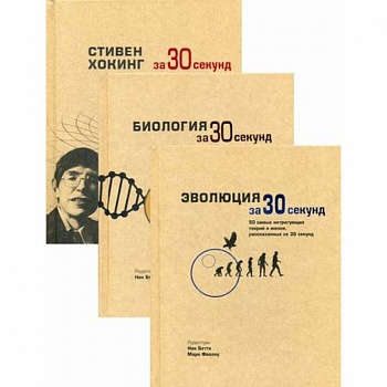 Энциклопедия для детей и юношества 'Хочу знать все на свете' Энциклопедия для детей и юношества 'Хочу знать все на свете'
