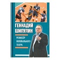 Баскетбол. Волейбол Баскетбол. Волейбол