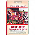 Современные религиозные течения Современные религиозные течения