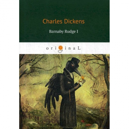 Чтение на английском языке, книга Barnaby Rudge I купить по скидке