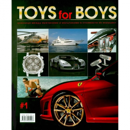Книги, книга Toys for boys №1 купить по скидке