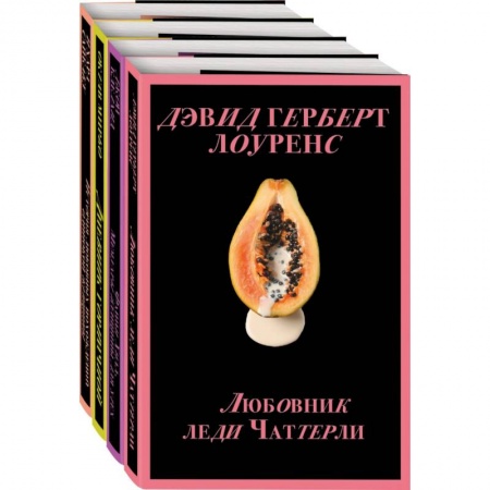 Эротическая проза, книга Запретный плод. Эротическая коллекция классики купить по скидке