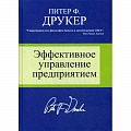 Менеджмент Менеджмент