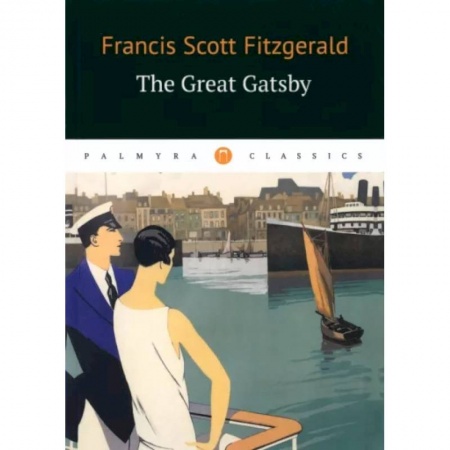 Литература на иностранном языке для детей, книга The Great Gatsb купить по скидке