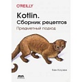 Языки и системы программирования Языки и системы программирования