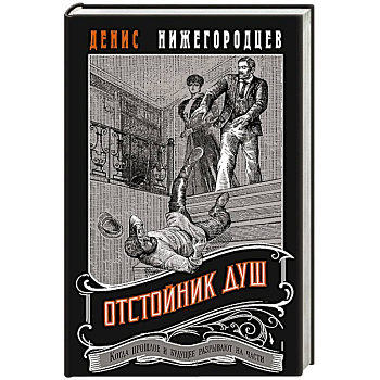 Отстойник душ Отстойник душ