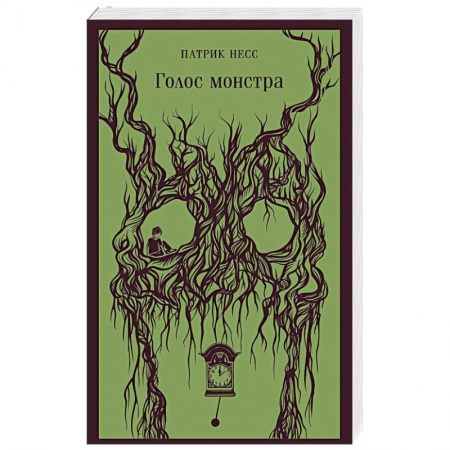 Мистика, ужасы, книга Голос монстра купить по скидке