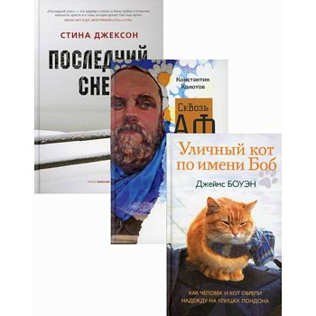 Семейный бестселлер Семейный бестселлер