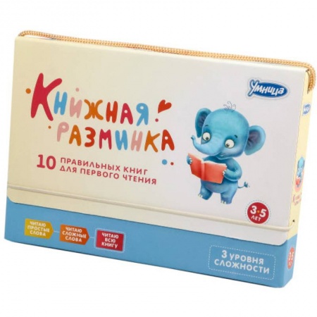 Развитие речи. Чтение, книга Книжная разминка 'Слон' (3042) купить по скидке