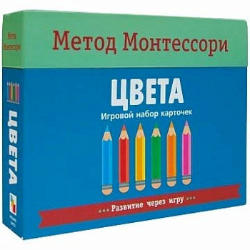Игровой набор карточек 'Цвета' Игровой набор карточек 'Цвета'