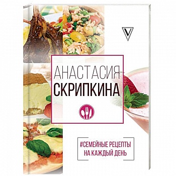 #Семейные рецепты на каждый день #Семейные рецепты на каждый день