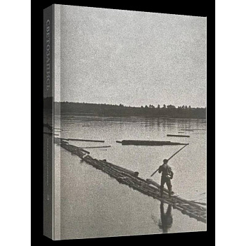 Светозапись Михаила Пришвина. 1930-е Светозапись Михаила Пришвина. 1930-е
