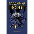 История и теория литературы История и теория литературы