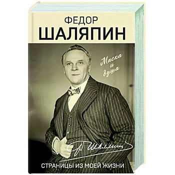 Страницы из моей жизни Страницы из моей жизни