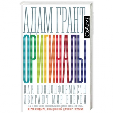 Психология бизнеса, книга Оригиналы купить по скидке