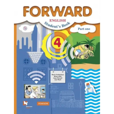 Английский язык, книга Английский язык. 4 класс. Учебник. В 2-х частях. Часть 1. ФГОС купить по скидке